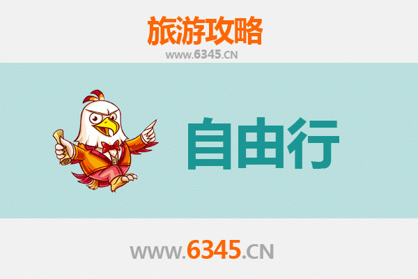 高雄三民出发！南岳衡山朝圣观光全攻略：交通、行程、美食一次搞定