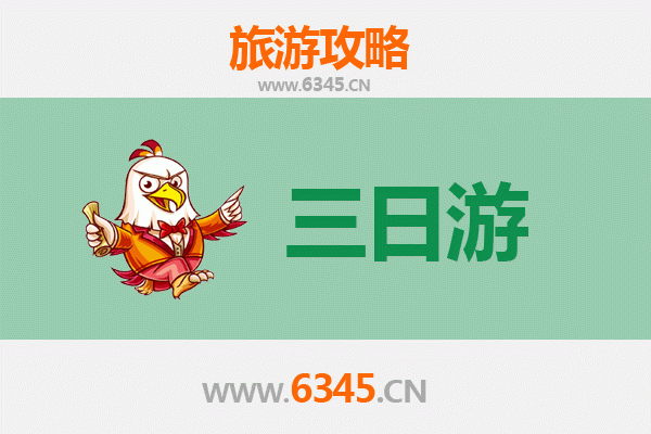 高雄三民区春节三日游攻略：传统年味与在地风情深度体验