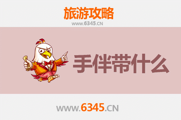 高雄三民出发｜南澳岛秘境漫游全攻略与必买手伴指南